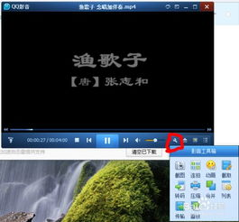 高清技术下的电影欣赏，一代妖后观影体验解析-第4张图片-佛山资讯网