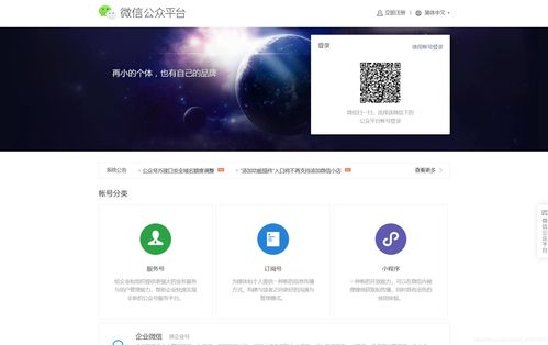 绝对计划电视剧免费观看-合法渠道与观看指南-第2张图片-佛山资讯网
