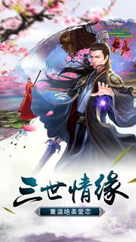 公认最好看的10部仙侠剧，盘点经典仙侠世界-影视作品解析-第3张图片-佛山资讯网