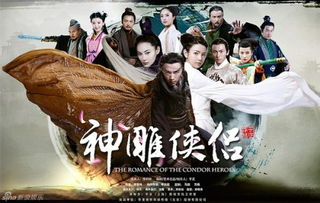 公认最好看的10部仙侠剧，盘点经典仙侠世界-影视作品解析-第4张图片-佛山资讯网