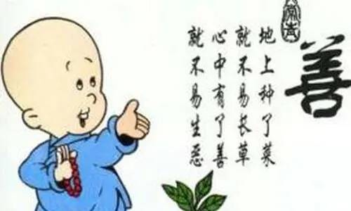 培养年善良的下一代,14岁青少年成长教育解析-第1张图片-佛山资讯网 培养年善良的下一代,14岁青少年成长教育解析-第1张图片-佛山资讯网