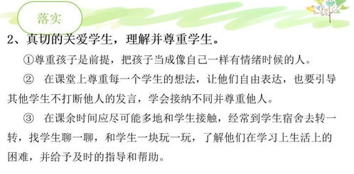 培养年善良的下一代,14岁青少年成长教育解析-第2张图片-佛山资讯网 培养年善良的下一代,14岁青少年成长教育解析-第2张图片-佛山资讯网