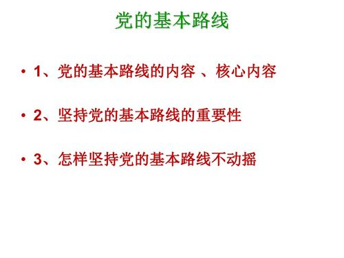培养年善良的下一代,14岁青少年成长教育解析-第3张图片-佛山资讯网 培养年善良的下一代,14岁青少年成长教育解析-第3张图片-佛山资讯网