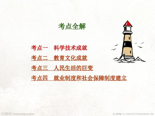 培养年善良的下一代,14岁青少年成长教育解析-第4张图片-佛山资讯网 培养年善良的下一代,14岁青少年成长教育解析-第4张图片-佛山资讯网