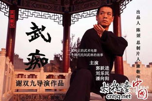 最新版天龙八部,原著精神的现代传承-剧情与角色深度解析-第4张图片-佛山资讯网 最新版天龙八部,原著精神的现代传承-剧情与角色深度解析-第4张图片-佛山资讯网