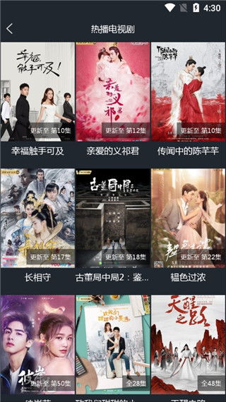 窥情1小时30分未删版,完整观影体验-影片解析与获取方法-第3张图片-佛山资讯网 窥情1小时30分未删版,完整观影体验-影片解析与获取方法-第3张图片-佛山资讯网