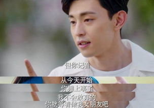 因为遇见你电视剧全集免费观看指南与剧情解析-第3张图片-佛山资讯网 因为遇见你电视剧全集免费观看指南与剧情解析-第3张图片-佛山资讯网