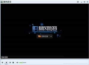 2019高清中文字幕视频观看指南-高品质观影体验解析-第4张图片-佛山资讯网