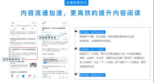 盗墓笔记在线观看攻略与SEO优化解析-第3张图片-佛山资讯网 盗墓笔记在线观看攻略与SEO优化解析-第3张图片-佛山资讯网