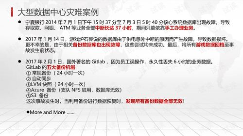 咱们结婚吧50集电视剧剧情解析与亮点前瞻-第3张图片-佛山资讯网 咱们结婚吧50集电视剧剧情解析与亮点前瞻-第3张图片-佛山资讯网
