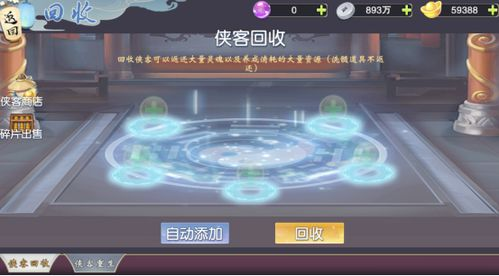 三生三世十里桃花手游,沉浸式体验-经典IP手游新篇章-第3张图片-佛山资讯网 三生三世十里桃花手游,沉浸式体验-经典IP手游新篇章-第3张图片-佛山资讯网