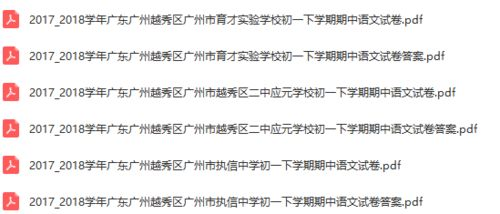 唐人街探案1，侦探迷必看之作-免费观看全攻略-第2张图片-佛山资讯网