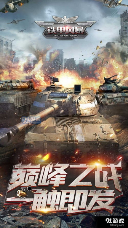 《海贼王Red》剧场版，探索新篇章-剧情解析与角色介绍-第3张图片-佛山资讯网