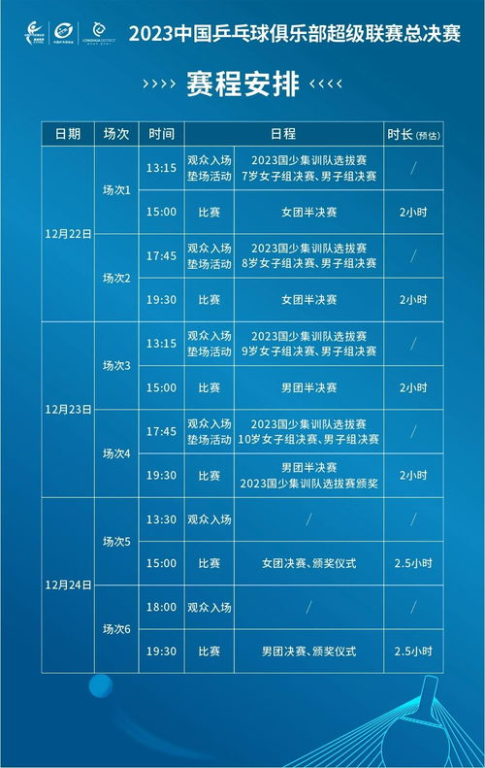 世界杯1/4决赛直播：观赛指南与精彩回顾-第2张图片-佛山资讯网