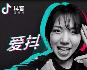 抖音最火歌曲前十名,引领音乐潮流-最新盘点解析-第2张图片-佛山资讯网