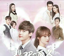 咱们结婚吧演员表, 主要角色一览-精彩剧情解析-第3张图片-佛山资讯网 咱们结婚吧演员表, 主要角色一览-精彩剧情解析-第3张图片-佛山资讯网