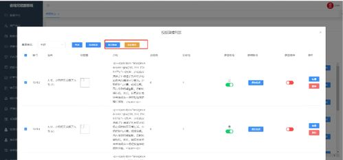 成品短视频app源码价格解析-市场定价与购买指南-第1张图片-佛山资讯网