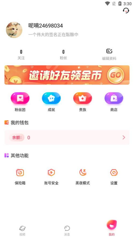 成品短视频app源码价格解析-市场定价与购买指南-第3张图片-佛山资讯网