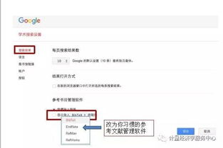 秘密列车在线全集免费观看指南-合法途径与安全提醒-第2张图片-佛山资讯网