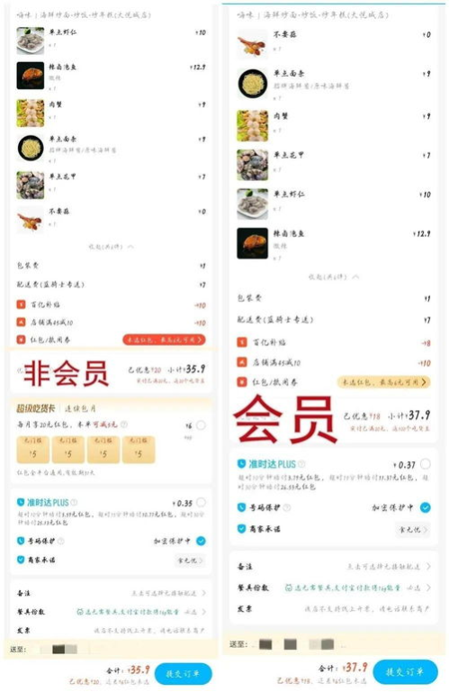 秘密列车在线全集免费观看指南-合法途径与安全提醒-第3张图片-佛山资讯网