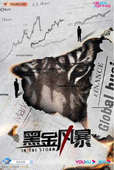 神探狄仁杰4,悬疑剧情与角色塑造的完美结合-经典剧集深度解析-第3张图片-佛山资讯网 神探狄仁杰4,悬疑剧情与角色塑造的完美结合-经典剧集深度解析-第3张图片-佛山资讯网