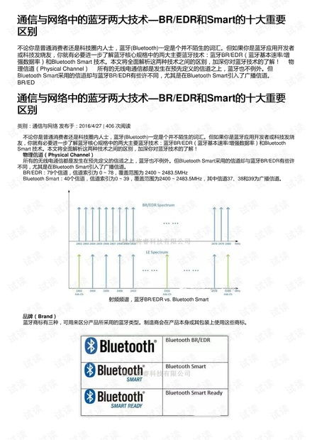 神探狄仁杰4,悬疑剧情与角色塑造的完美结合-经典剧集深度解析-第4张图片-佛山资讯网 神探狄仁杰4,悬疑剧情与角色塑造的完美结合-经典剧集深度解析-第4张图片-佛山资讯网