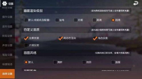 《长津湖》免费观看完整版高清-合法途径与版权意识-第4张图片-佛山资讯网 《长津湖》免费观看完整版高清-合法途径与版权意识-第4张图片-佛山资讯网