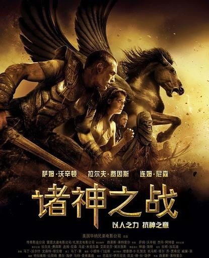诸神之战:揭秘神话传说中的神力较量与文化内涵-第2张图片-佛山资讯网 诸神之战:揭秘神话传说中的神力较量与文化内涵-第2张图片-佛山资讯网