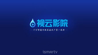 不用VIP看电视剧的软件,免费观看剧集的解决方案解析-第2张图片-佛山资讯网 不用VIP看电视剧的软件,免费观看剧集的解决方案解析-第2张图片-佛山资讯网
