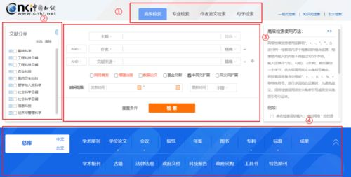 不用VIP看电视剧的软件,免费观看剧集的解决方案解析-第3张图片-佛山资讯网 不用VIP看电视剧的软件,免费观看剧集的解决方案解析-第3张图片-佛山资讯网