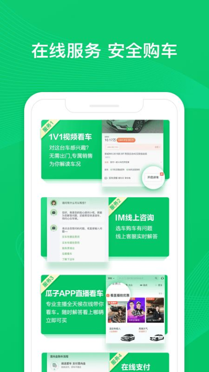 国产电视品牌优势分析-选购最佳电视指南-第4张图片-佛山资讯网 国产电视品牌优势分析-选购最佳电视指南-第4张图片-佛山资讯网