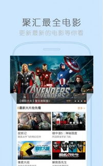 深入了解vip影院,享受高品质影视体验-在线观影新选择-第1张图片-佛山资讯网 深入了解vip影院,享受高品质影视体验-在线观影新选择-第1张图片-佛山资讯网