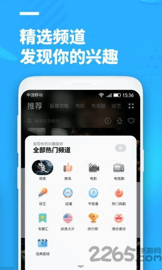 影视大全纯净版免费追剧App下载与使用指南-第2张图片-佛山资讯网 影视大全纯净版免费追剧App下载与使用指南-第2张图片-佛山资讯网