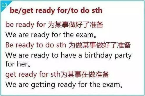 《老男孩》歌词深度解析与感悟-青春记忆的旋律-第3张图片-佛山资讯网 《老男孩》歌词深度解析与感悟-青春记忆的旋律-第3张图片-佛山资讯网