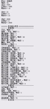 喜羊羊与灰太狼之勇闯四季城-揭秘冒险之旅-第1张图片-佛山资讯网