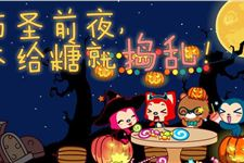 万圣节由来与庆祝习俗解析-10月31日的传统节日-第2张图片-佛山资讯网 万圣节由来与庆祝习俗解析-10月31日的传统节日-第2张图片-佛山资讯网