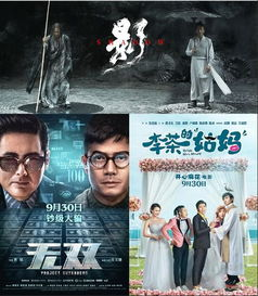 命中注定我爱你电视剧,情感纠葛与命运交织-经典剧情解析-第3张图片-佛山资讯网 命中注定我爱你电视剧,情感纠葛与命运交织-经典剧情解析-第3张图片-佛山资讯网