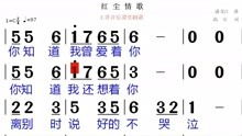揭秘红尘情歌曲原唱-深情旋律背后的故事-第3张图片-佛山资讯网 揭秘红尘情歌曲原唱-深情旋律背后的故事-第3张图片-佛山资讯网