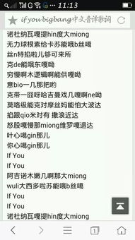 中文字幕免费MV第一季歌词解析与欣赏指南-第3张图片-佛山资讯网 中文字幕免费MV第一季歌词解析与欣赏指南-第3张图片-佛山资讯网