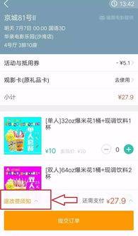 一路向北电影,免费在线观看高清-合法观影渠道解析-第2张图片-佛山资讯网 一路向北电影,免费在线观看高清-合法观影渠道解析-第2张图片-佛山资讯网