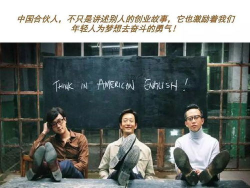 一路向北电影,免费在线观看高清-合法观影渠道解析-第1张图片-佛山资讯网 一路向北电影,免费在线观看高清-合法观影渠道解析-第1张图片-佛山资讯网