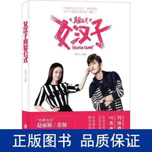 一路向北电影,免费在线观看高清-合法观影渠道解析-第3张图片-佛山资讯网 一路向北电影,免费在线观看高清-合法观影渠道解析-第3张图片-佛山资讯网