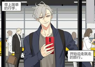 本子的重要性与选择指南-提高生活效率的实用解析-第1张图片-佛山资讯网