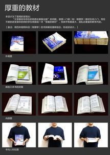 本子的重要性与选择指南-提高生活效率的实用解析-第4张图片-佛山资讯网