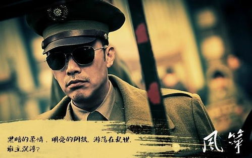 100部反特谍战电视剧盘点-精彩剧情与深度剖析-第3张图片-佛山资讯网