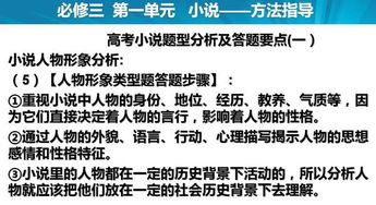 名人影院电视剧在线观看免费,享受高清观影体验-操作指南与优势分析-第4张图片-佛山资讯网