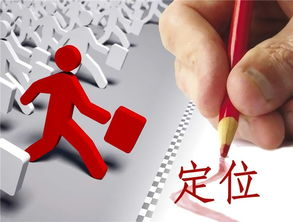 觅爱攻略,互联网时代高效寻找爱情的方法-情感解析-第1张图片-佛山资讯网 觅爱攻略,互联网时代高效寻找爱情的方法-情感解析-第1张图片-佛山资讯网