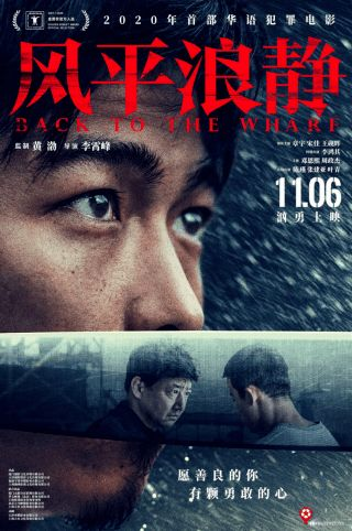 7-12岁儿童励志电影推荐与分析-寓教于乐的选择-第2张图片-佛山资讯网