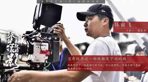 《武媚娘传奇》未遮版幕后制作揭秘,影响与观众评价-第1张图片-佛山资讯网