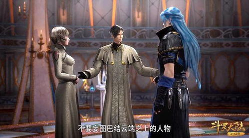 《武媚娘传奇》未遮版幕后制作揭秘,影响与观众评价-第2张图片-佛山资讯网